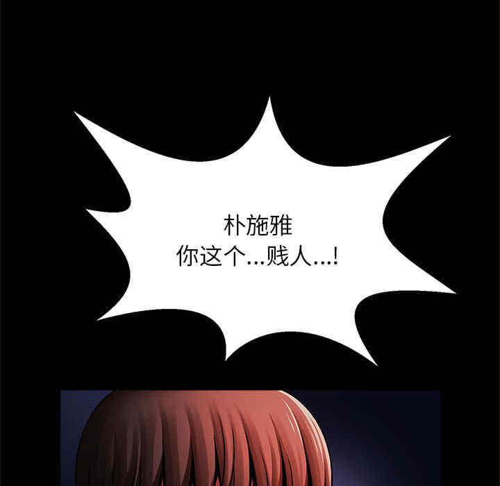 逆袭之路/菜鸟教练的逆袭