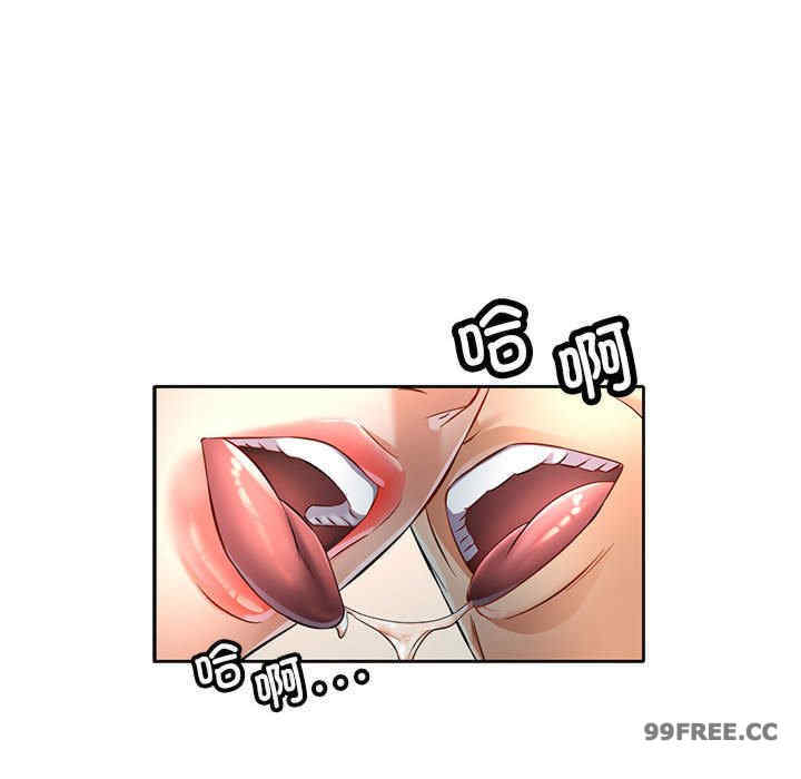 可以爱你吗/似曾相识的她