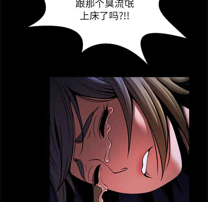 逆袭之路/菜鸟教练的逆袭