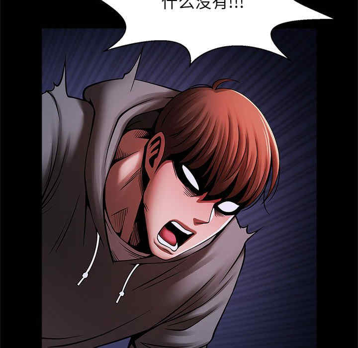 逆袭之路/菜鸟教练的逆袭