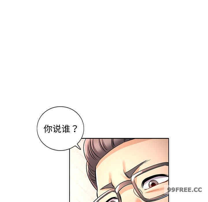 可以爱你吗/似曾相识的她