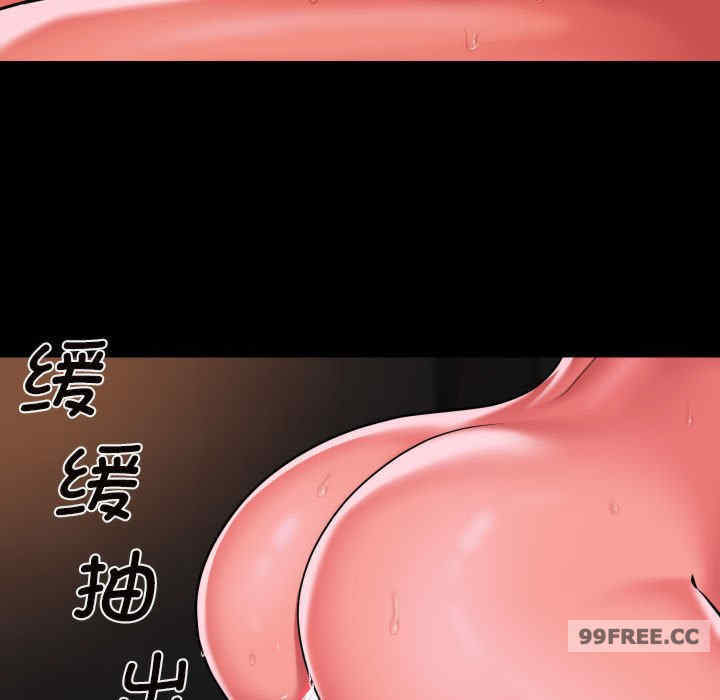 社区重建协会/敲开你的门