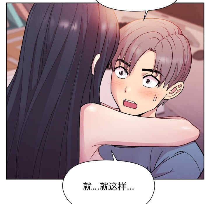 和美女上司玩游戏/冰山主管的秘密兴趣