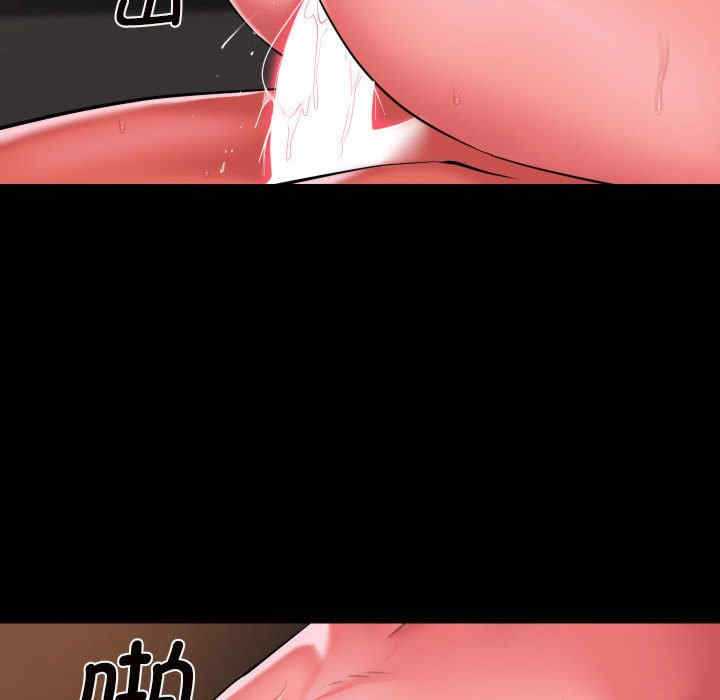 社区重建协会/敲开你的门