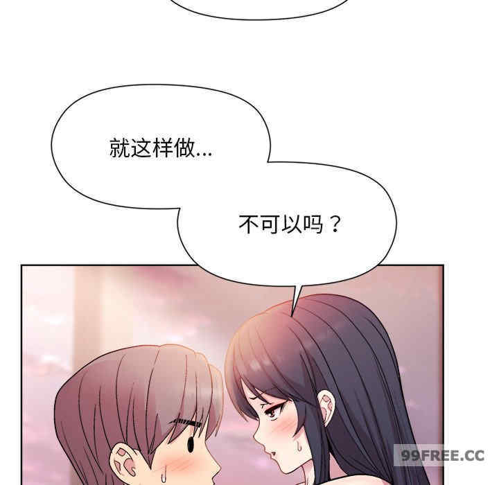 和美女上司玩游戏/冰山主管的秘密兴趣