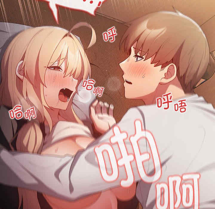 游戏不能这样玩/游戏规则我来定