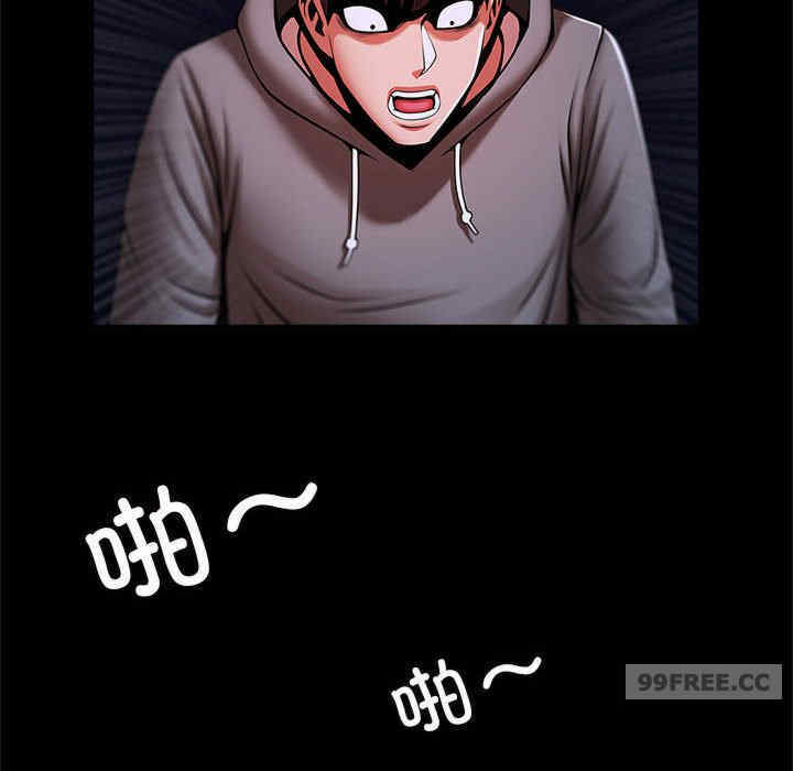 逆袭之路/菜鸟教练的逆袭