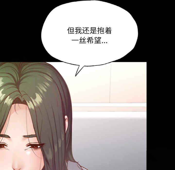 在学校达咩/学校母汤黑白来