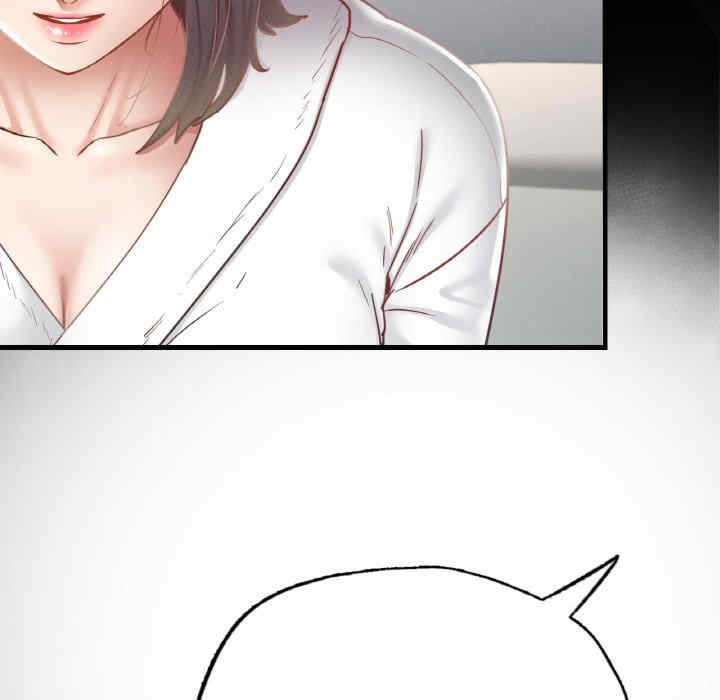 在学校达咩/学校母汤黑白来