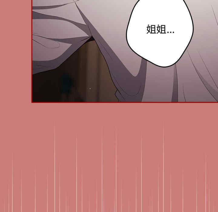 游戏不能这样玩/游戏规则我来定