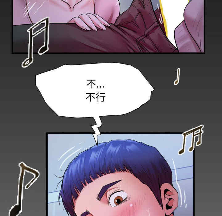 私密的牵绊/意外的私密牵绊