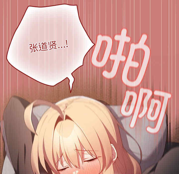 游戏不能这样玩/游戏规则我来定