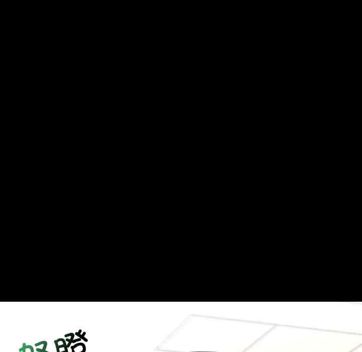 在学校达咩/学校母汤黑白来