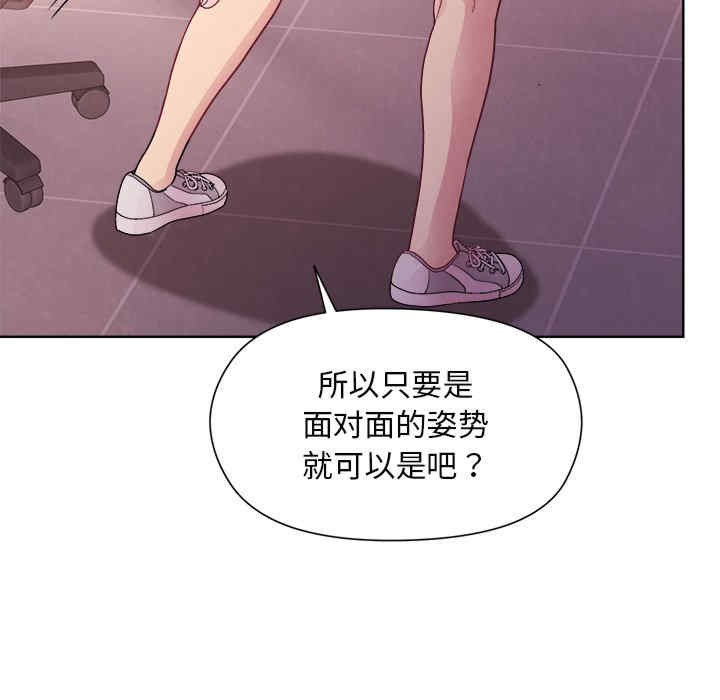 和美女上司玩游戏/冰山主管的秘密兴趣