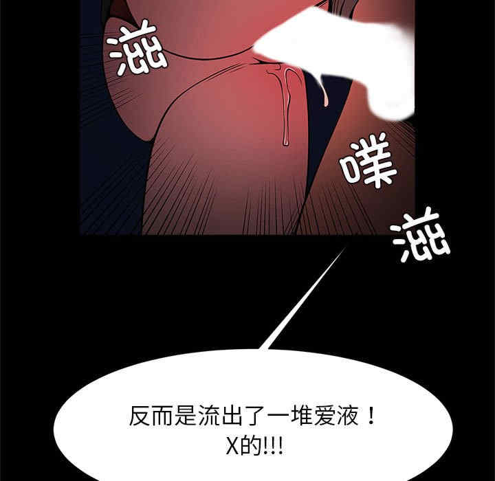 逆袭之路/菜鸟教练的逆袭