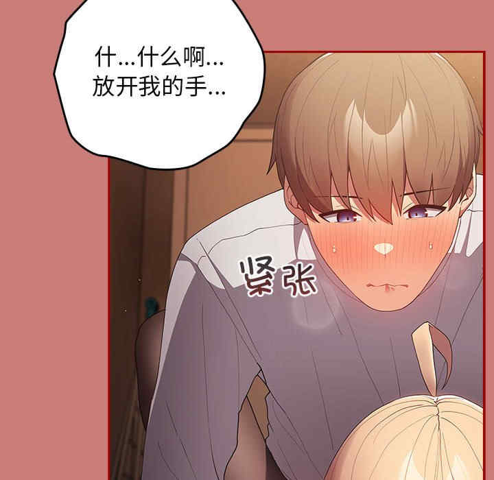 游戏不能这样玩/游戏规则我来定