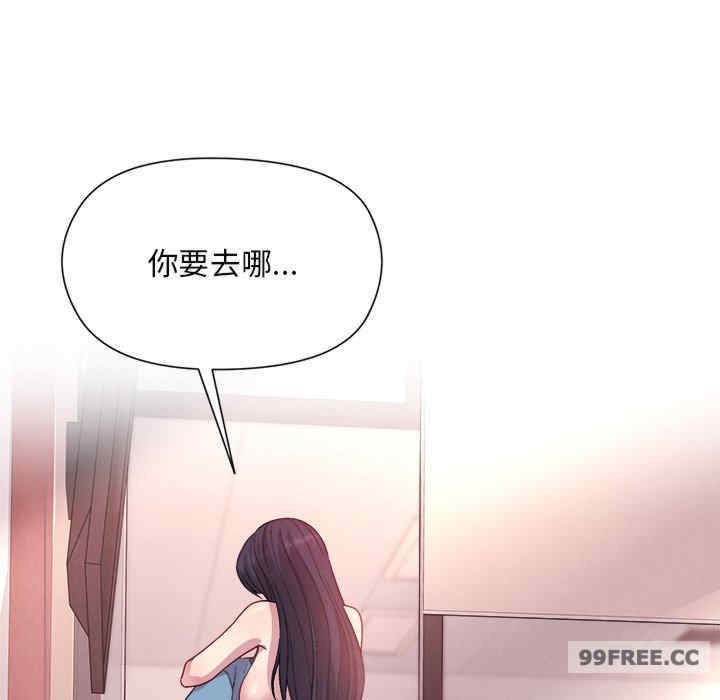 和美女上司玩游戏/冰山主管的秘密兴趣