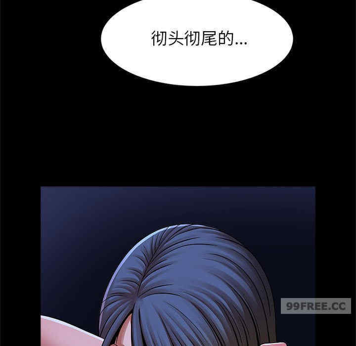 逆袭之路/菜鸟教练的逆袭