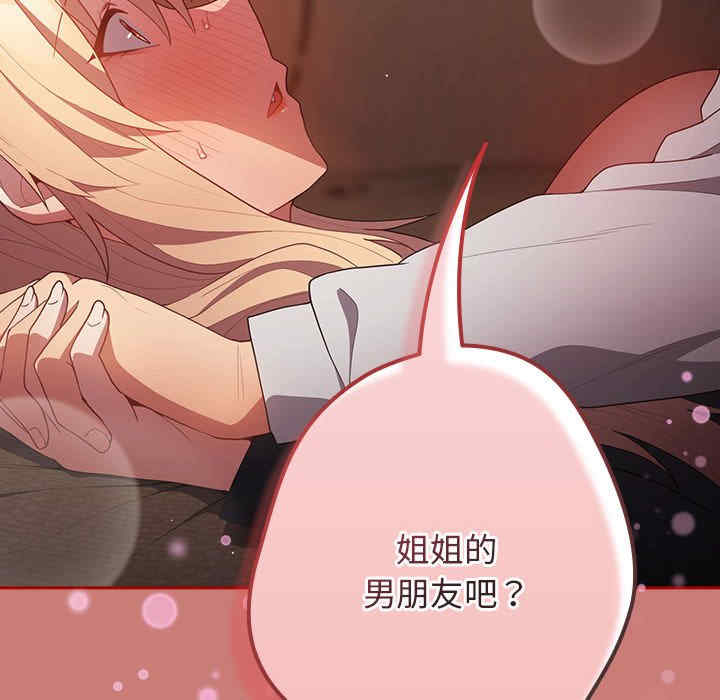 游戏不能这样玩/游戏规则我来定