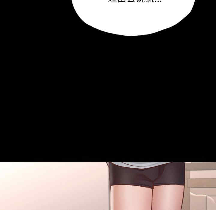 在学校达咩/学校母汤黑白来