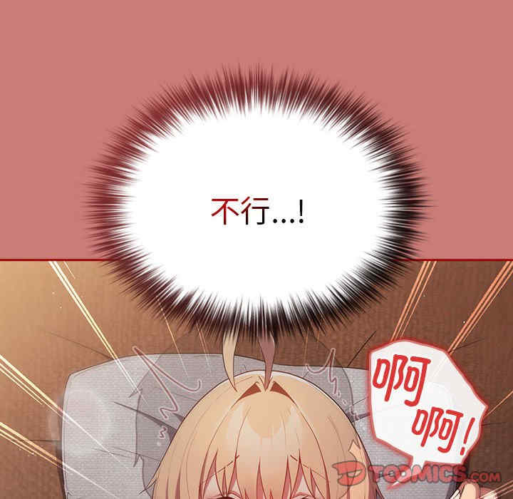 游戏不能这样玩/游戏规则我来定