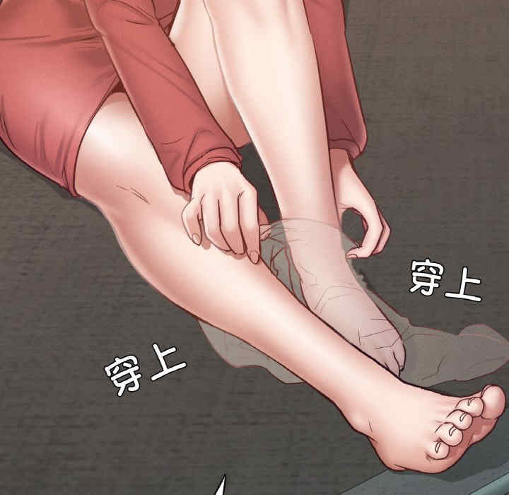 在学校达咩/学校母汤黑白来