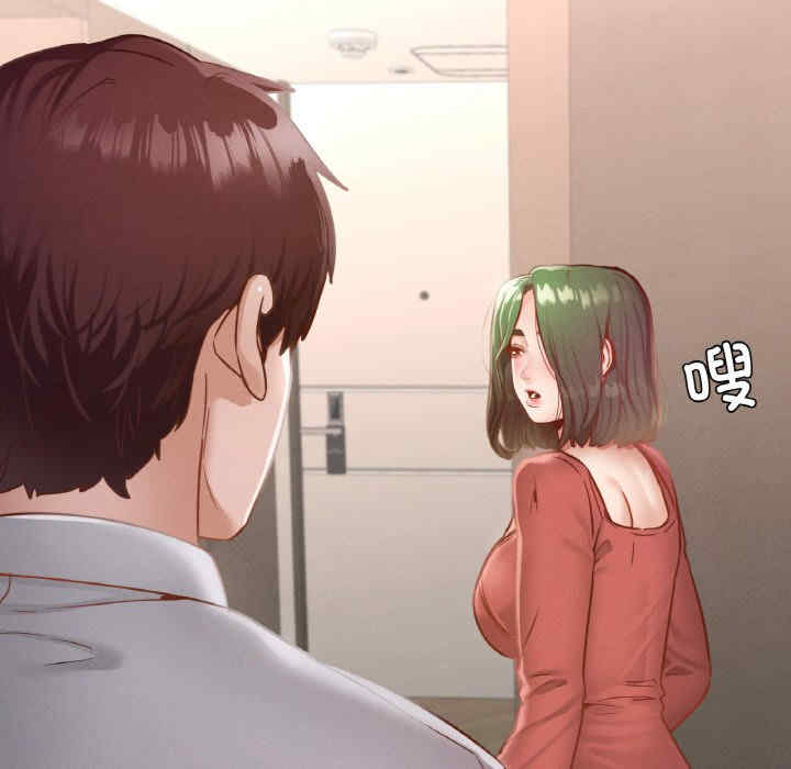 在学校达咩/学校母汤黑白来