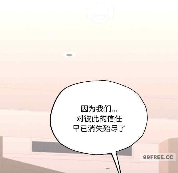 在学校达咩/学校母汤黑白来