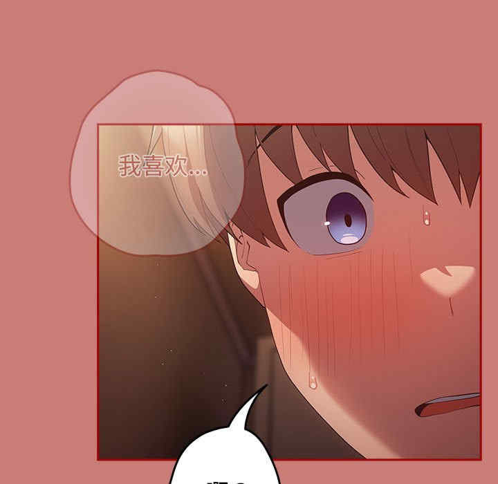 游戏不能这样玩/游戏规则我来定