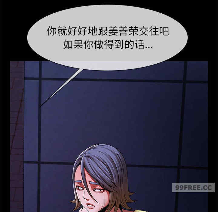 逆袭之路/菜鸟教练的逆袭