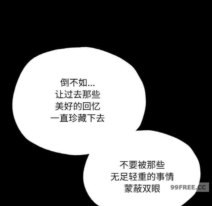 在学校达咩/学校母汤黑白来