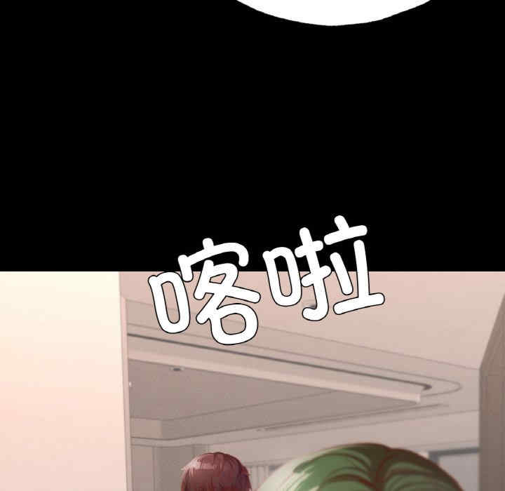 在学校达咩/学校母汤黑白来