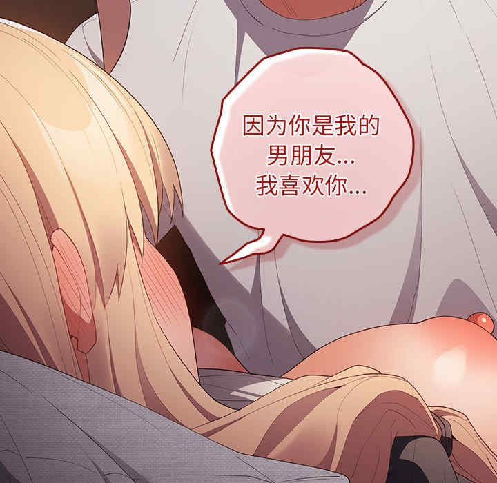 游戏不能这样玩/游戏规则我来定