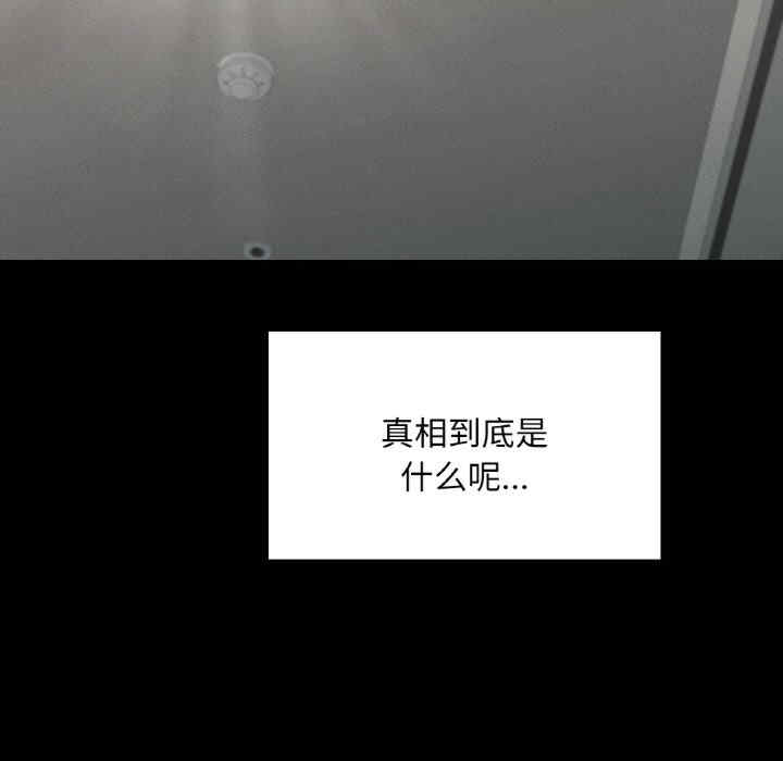 在学校达咩/学校母汤黑白来