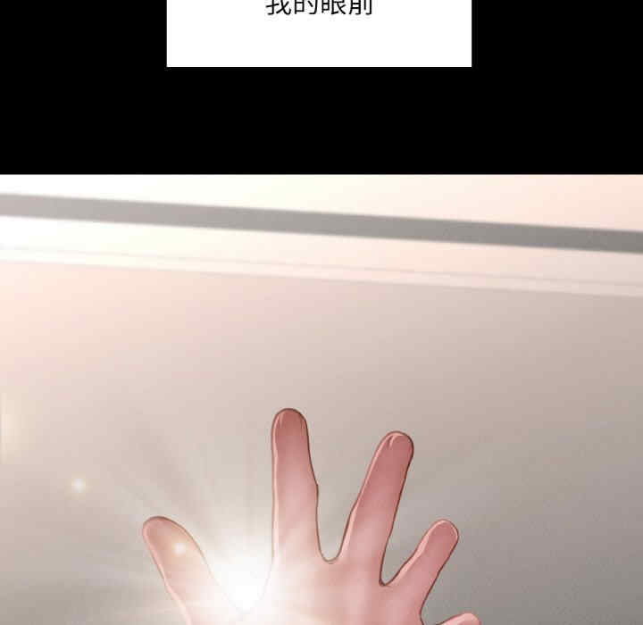 在学校达咩/学校母汤黑白来