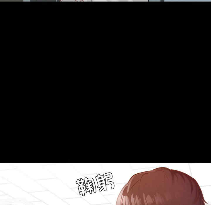 在学校达咩/学校母汤黑白来