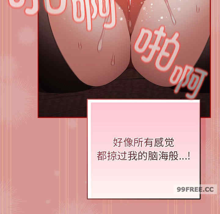 游戏不能这样玩/游戏规则我来定