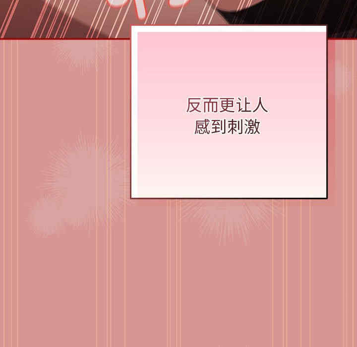 游戏不能这样玩/游戏规则我来定