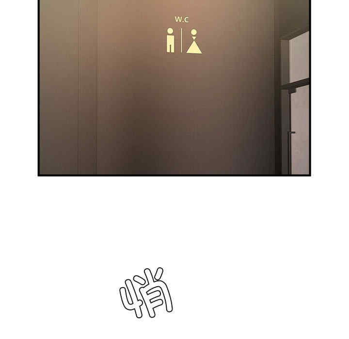 逆袭之路/菜鸟教练的逆袭