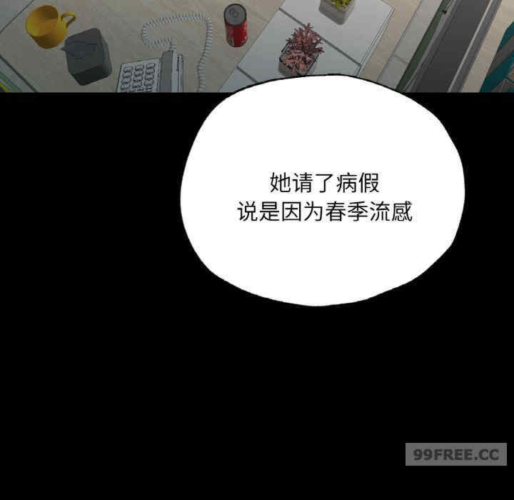 在学校达咩/学校母汤黑白来