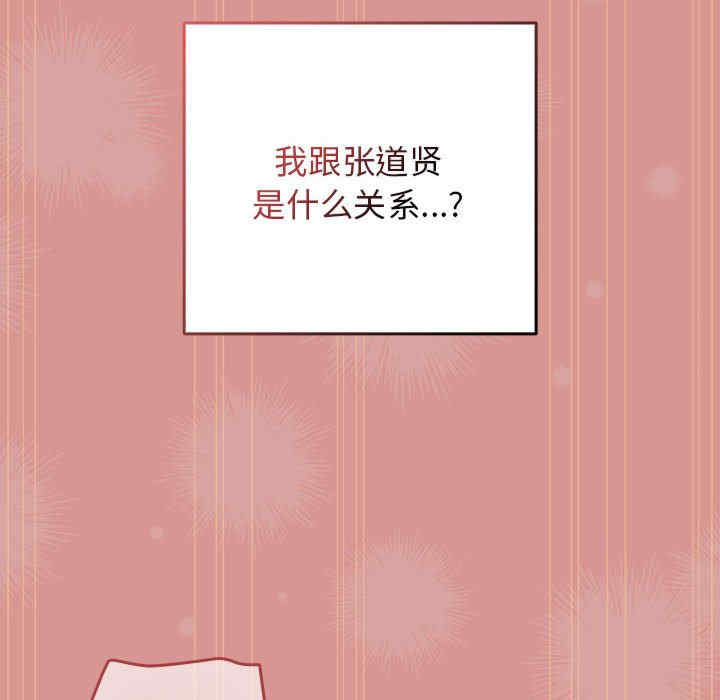 游戏不能这样玩/游戏规则我来定