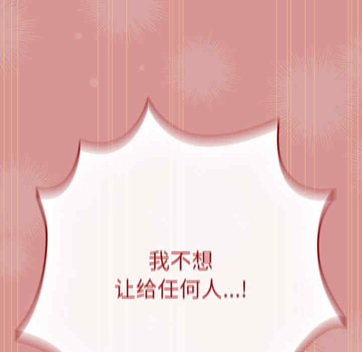 游戏不能这样玩/游戏规则我来定