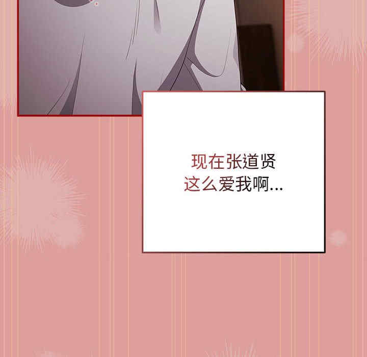 游戏不能这样玩/游戏规则我来定