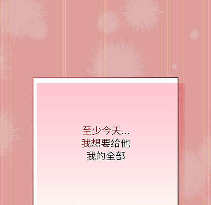 游戏不能这样玩/游戏规则我来定