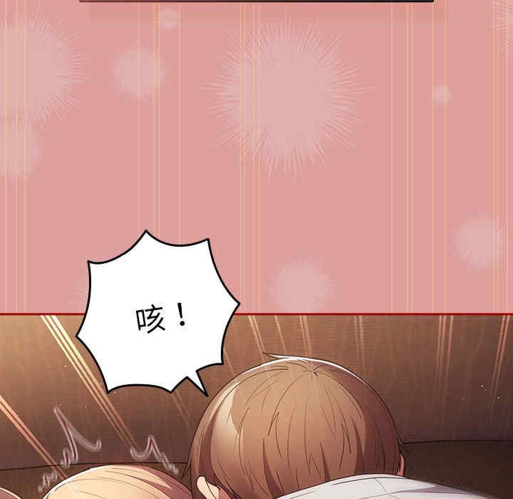 游戏不能这样玩/游戏规则我来定