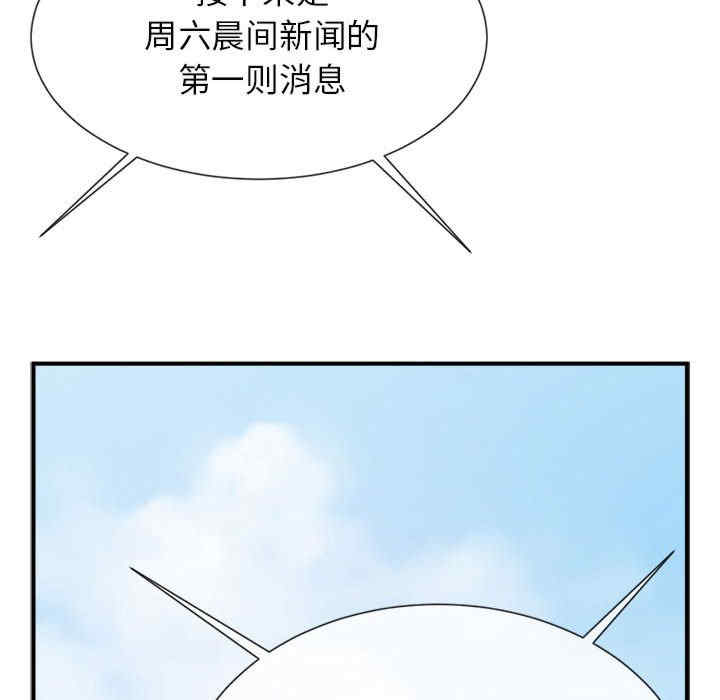 逆袭之路/菜鸟教练的逆袭