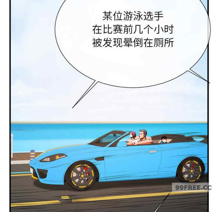 逆袭之路/菜鸟教练的逆袭