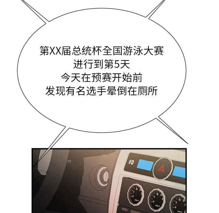 逆袭之路/菜鸟教练的逆袭