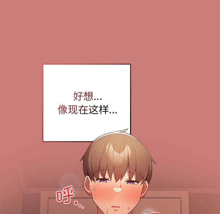 游戏不能这样玩/游戏规则我来定