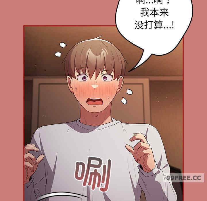 游戏不能这样玩/游戏规则我来定